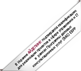 ������������� EBRD